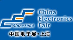 2025第106屆中國電子展-上海